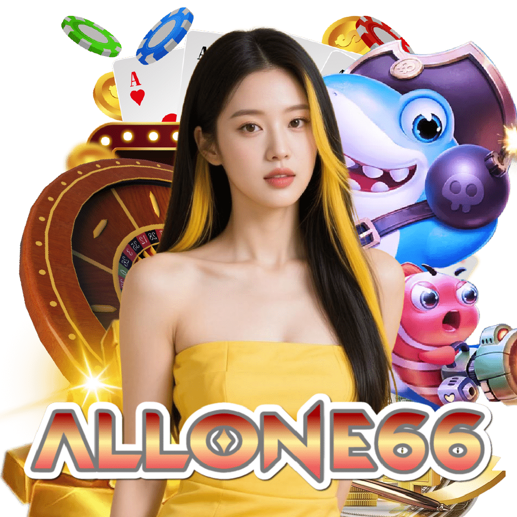 allone66 สล็อต